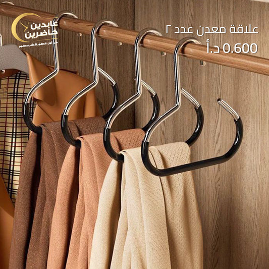 علاقة معدن عدد 2