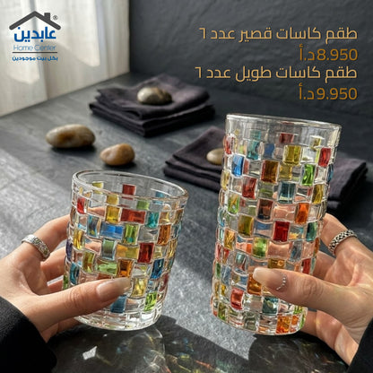 طقم كاسات عدد 6