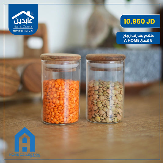 طقم بهارات زجاج A Home