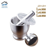 مدق ستيل