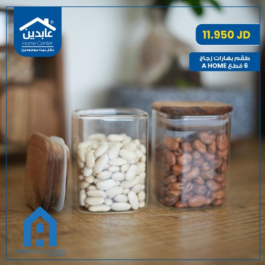 طقم بهارات A Home