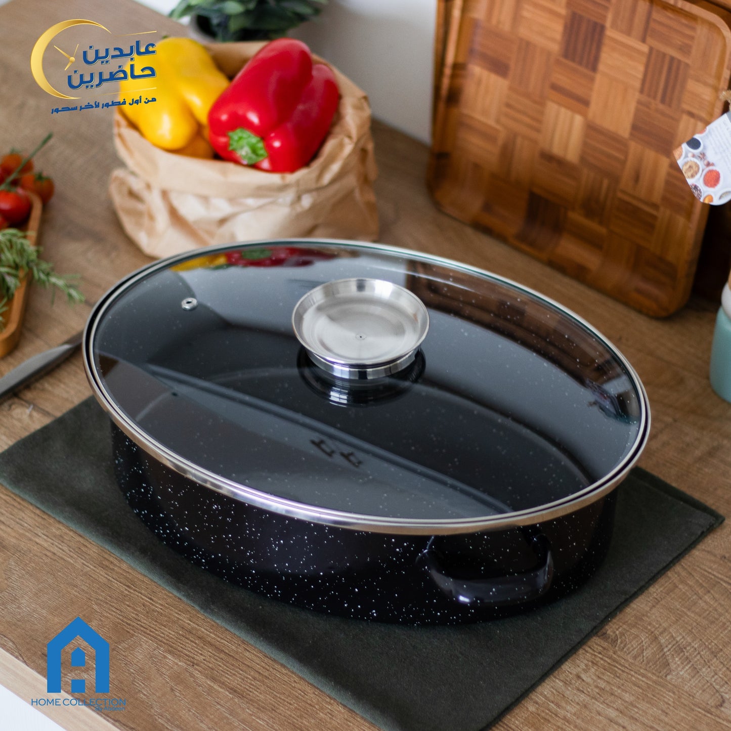 طنجرة روستو