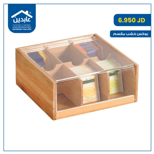 صندوق خشب مقسم