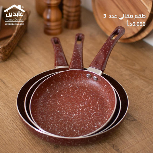 طقم مقالي عدد 3