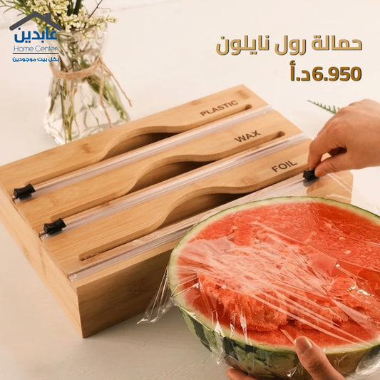 حمالة رولات مطبخ