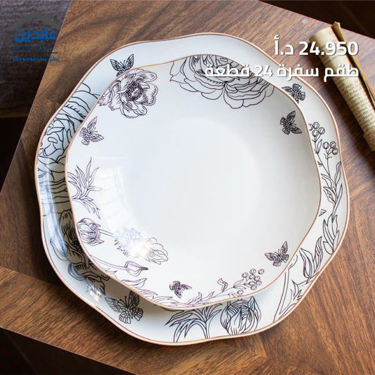 طقم سفرة 24 قطعة