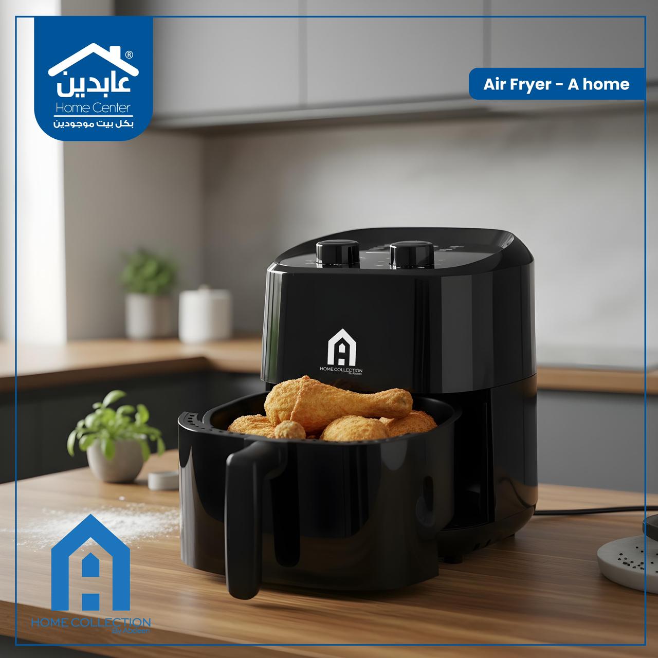 مقلاة هوائية A Home