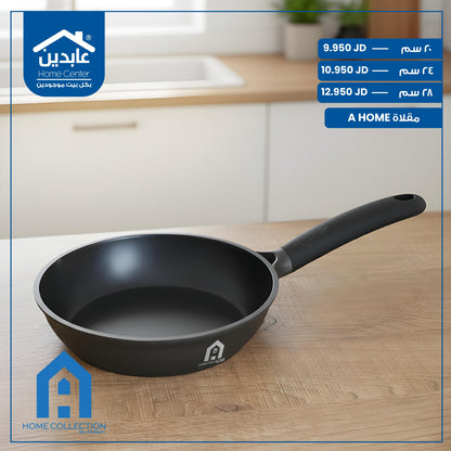 مقلاة A Home