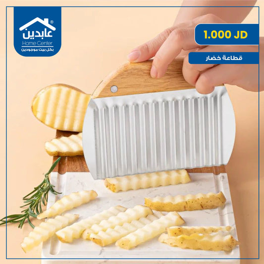 Vegetable cutter