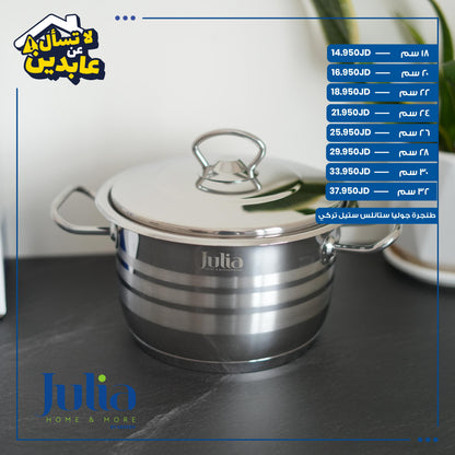طنجرة ستانلس ستيل Julia