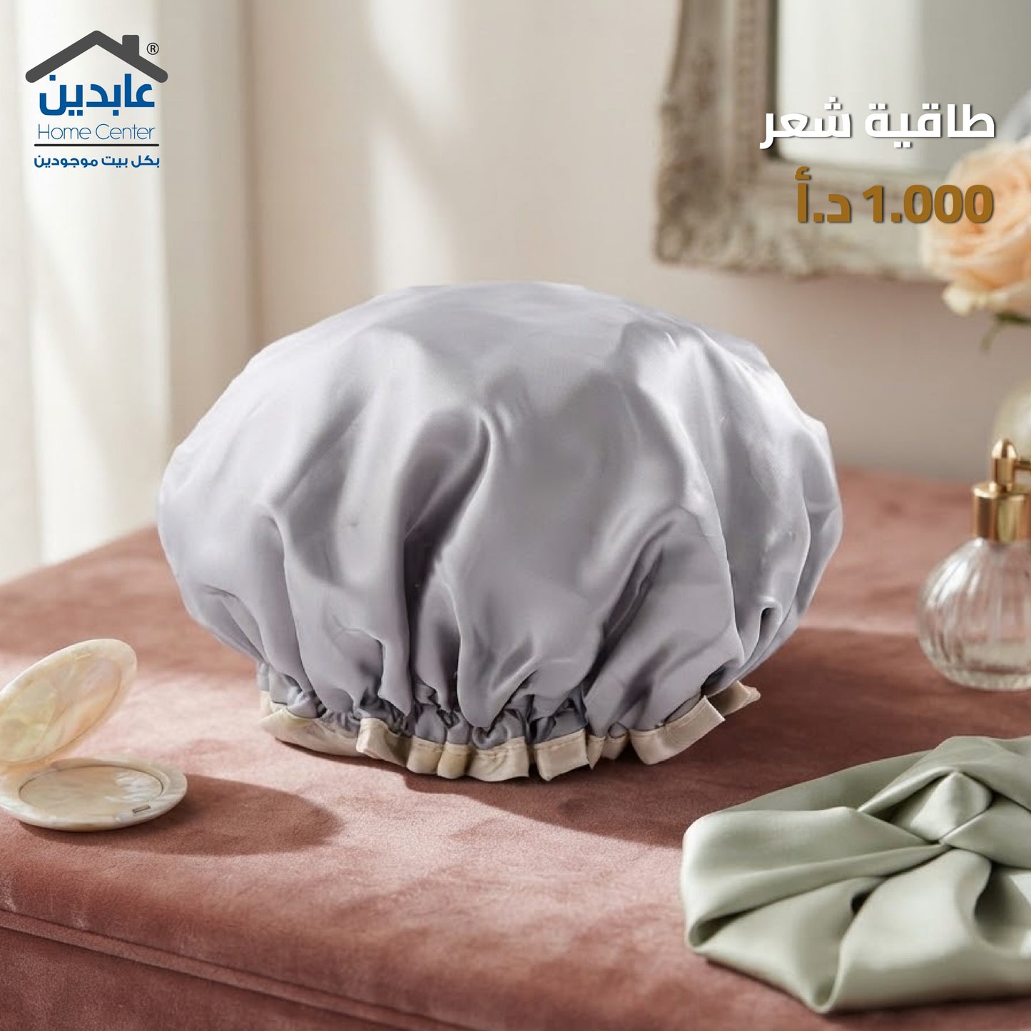 طاقية شعر