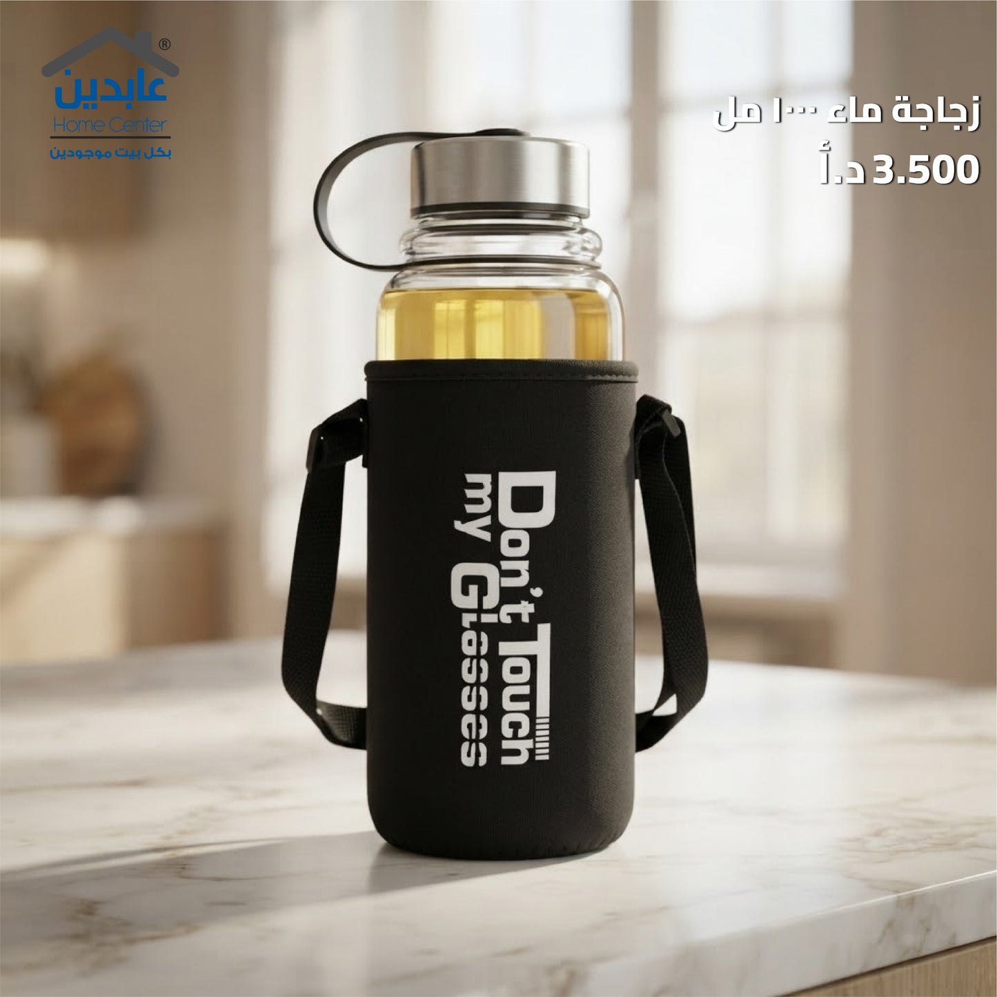 زجاجة ماء 1000 مل