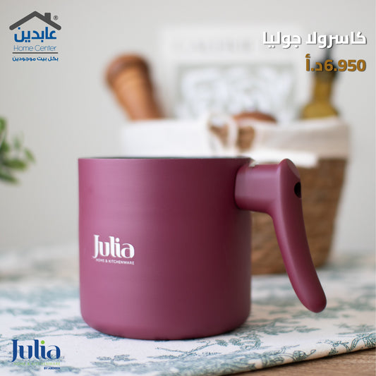 كاسرولا جرانيت JULIA