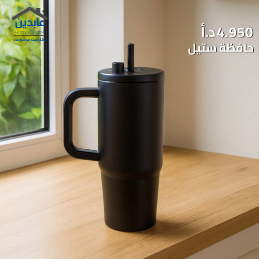 Steel case