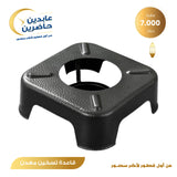 قاعدة تسخين معدن