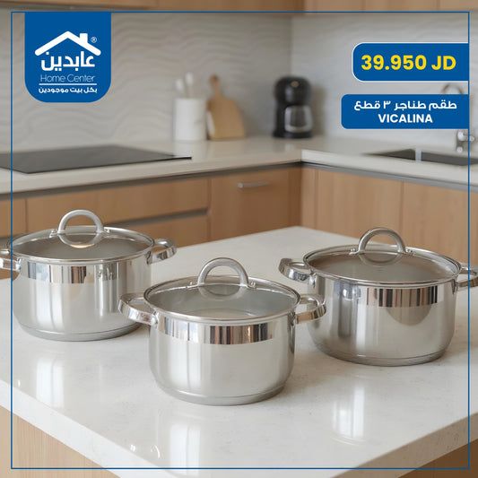 طقم طناجر Vicalina