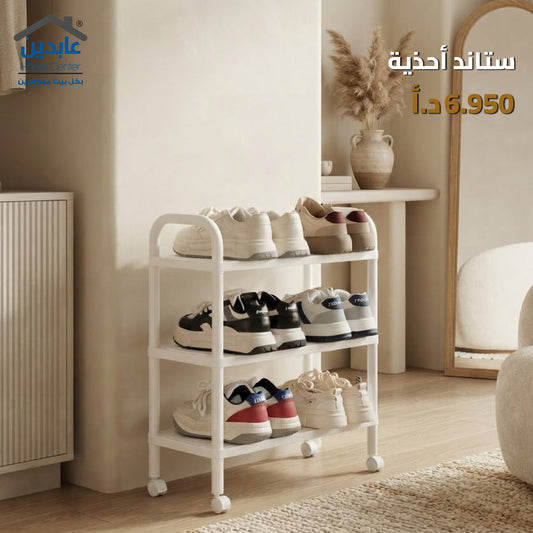 Shoe rack