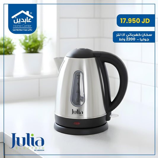 سخان كهربائي Julia