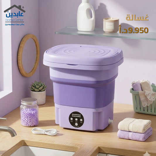 غسالة