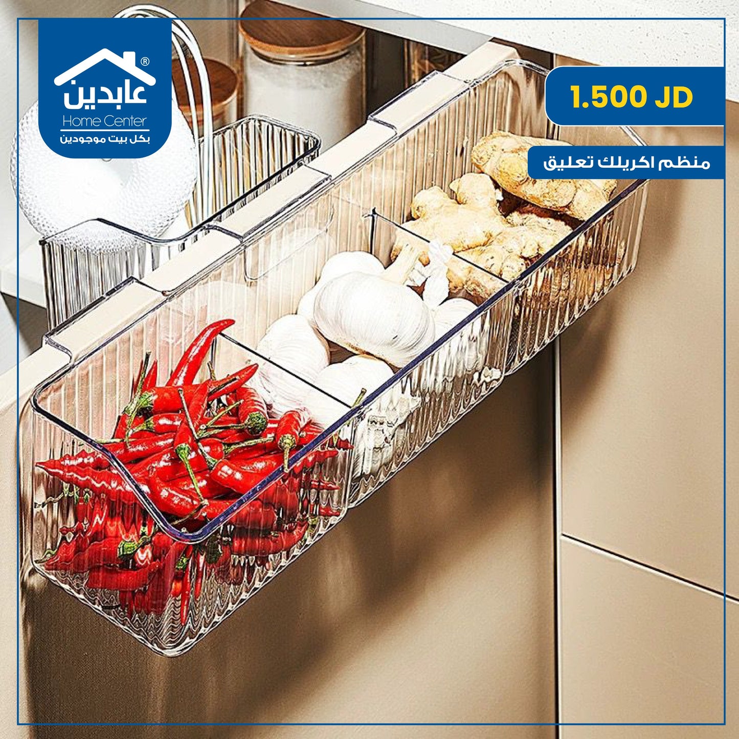 منظم أكريليك تعليق