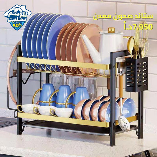 مشك صحون