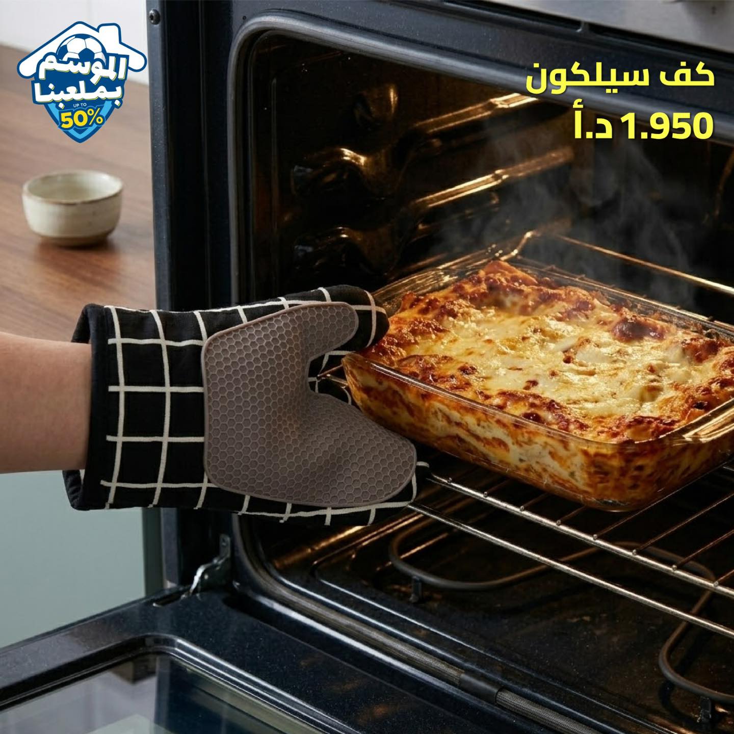 كف سيليكون
