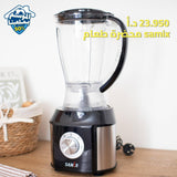 محضرة طعام SAMIX