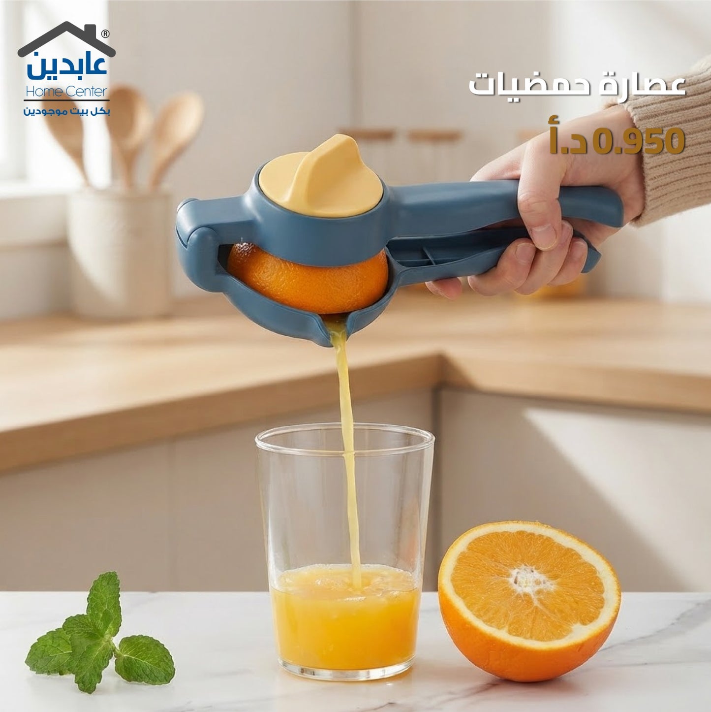 عصارة حمضيات