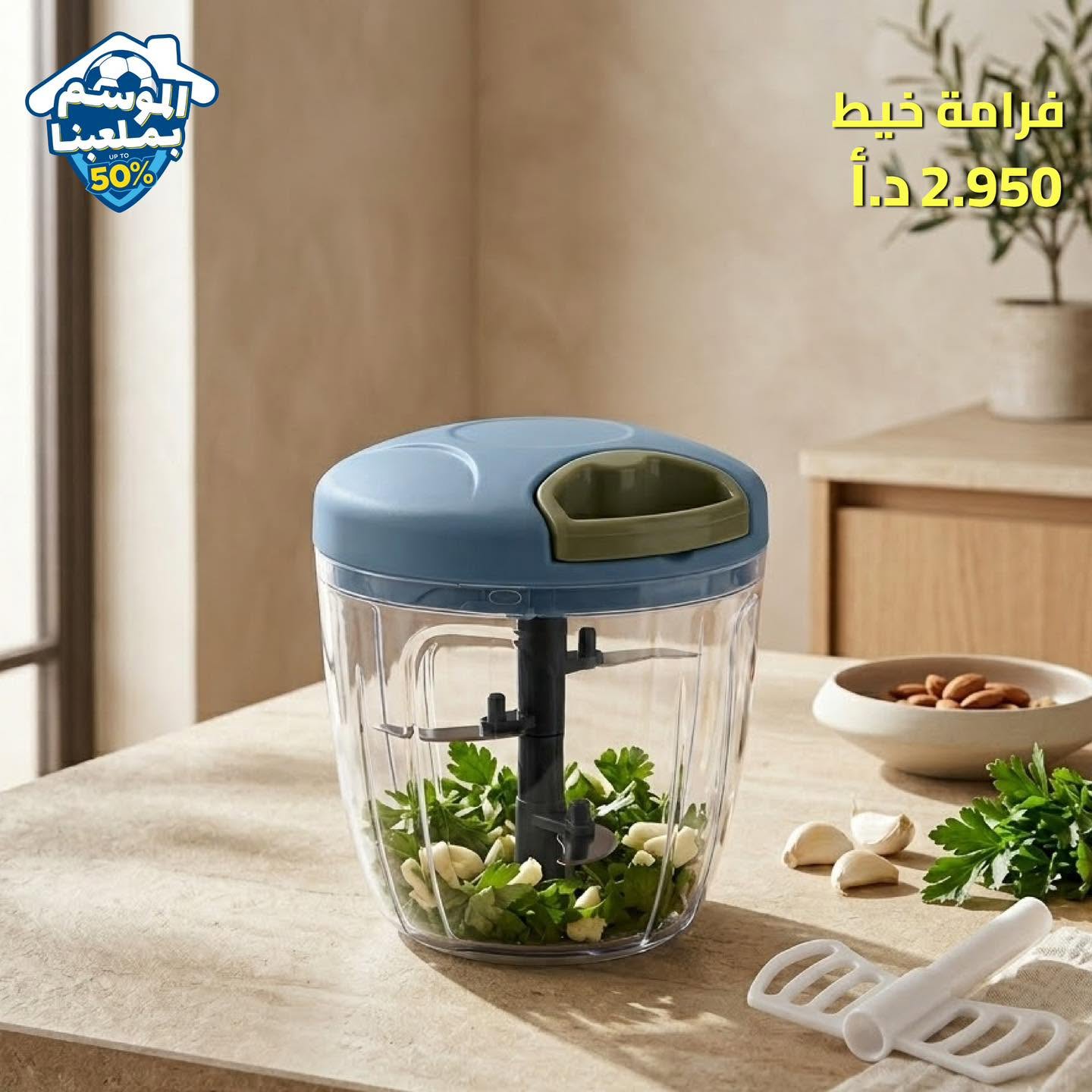 فرامة خيط