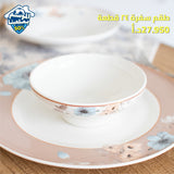 طقم سفرة