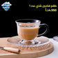طقم فناجين شاي