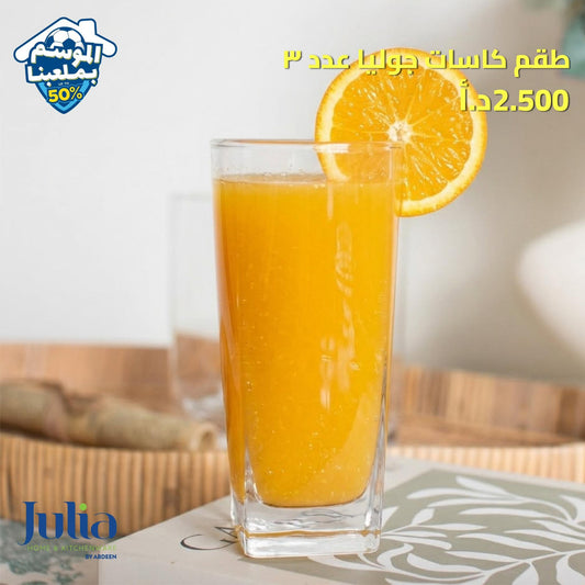طقم كاسات JULIA