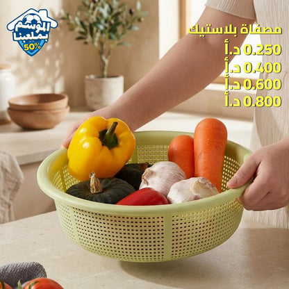 مصفاة بلاستيك
