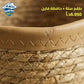 طقم سلة + حافظة فاين