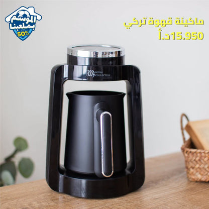ماكينة قهوة تركي