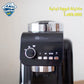 ماكينة قهوة تركية