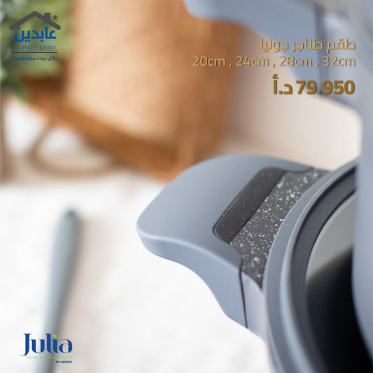 Julia Cookware Set