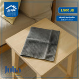 طقم فوط تنشيف Julia