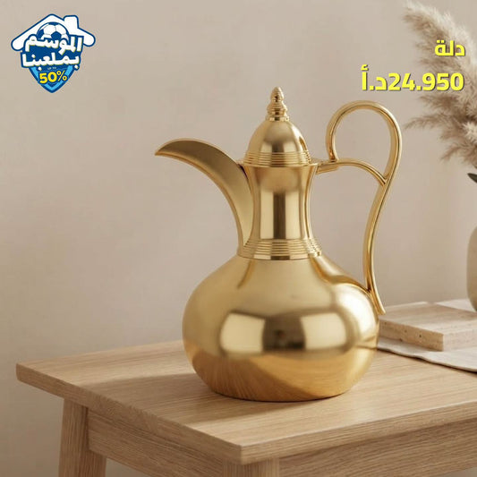 دلة