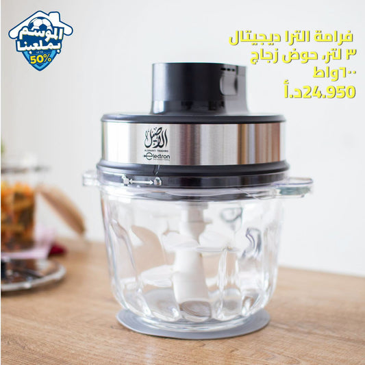 فرامة الترا