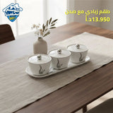 طقم زبادي مع صينية