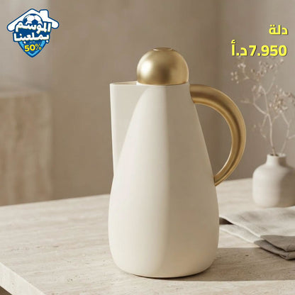 دلة فاخرة