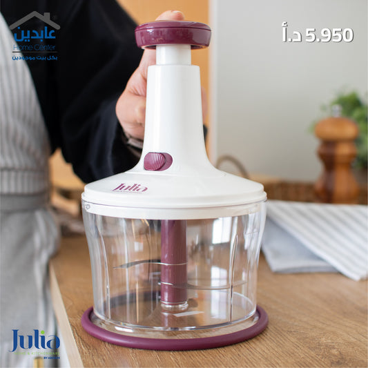 JULIA Leaf Shredder