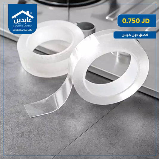 لاصق دبل فيس