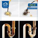 أداة ازالة الشعر