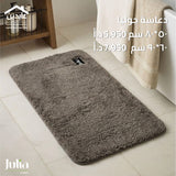 دعاسة حمام JULIA