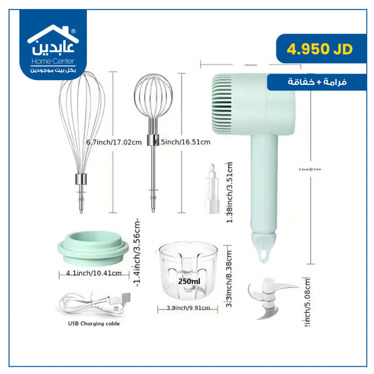 فرامة + خفاقة