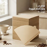 ورق فلتر قهوة