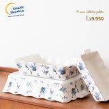 طقم جاطات بورسلان عدد 3