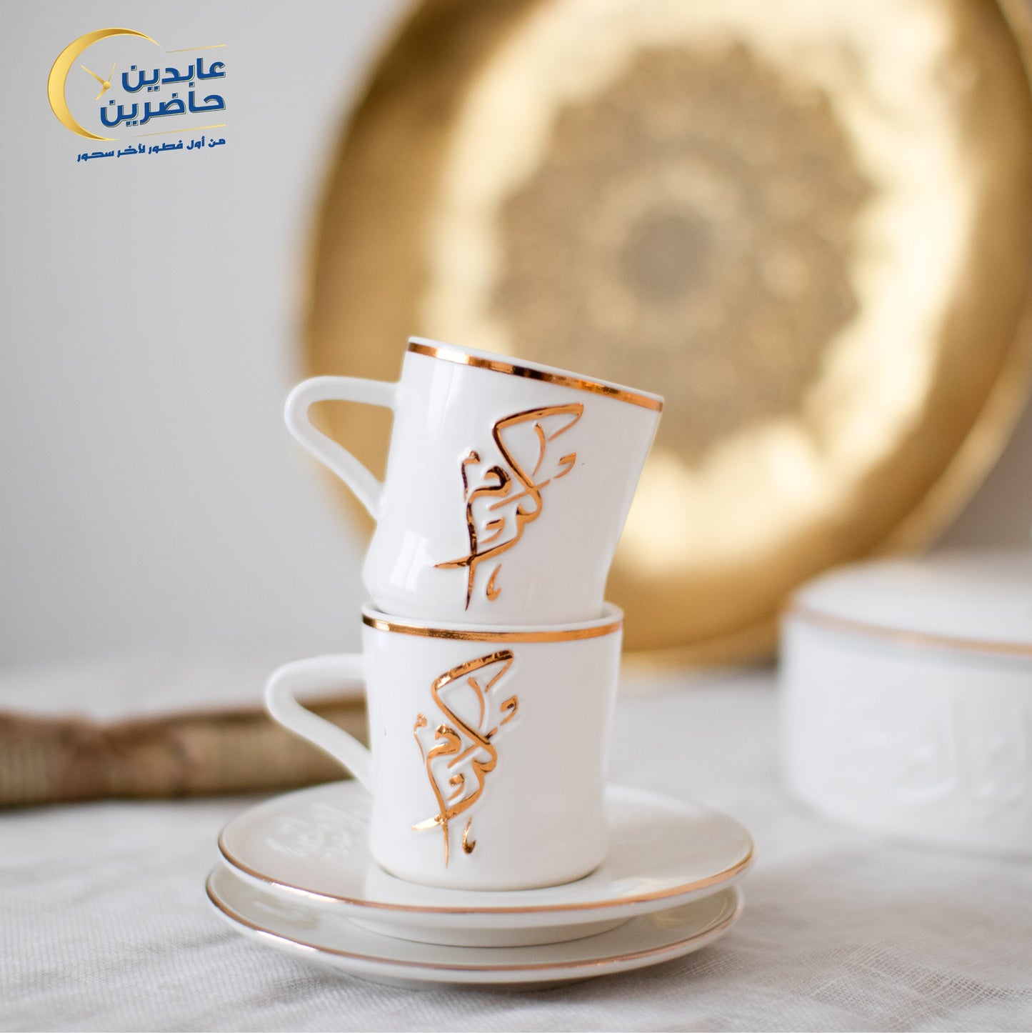 طقم فناجين قهوة تركي